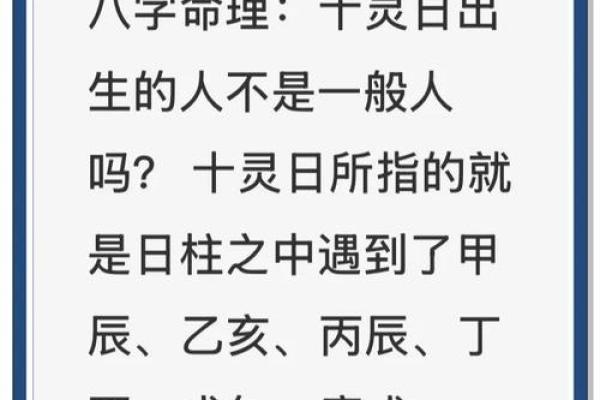 1879年出生的人命运如何？解读命理与性格特点