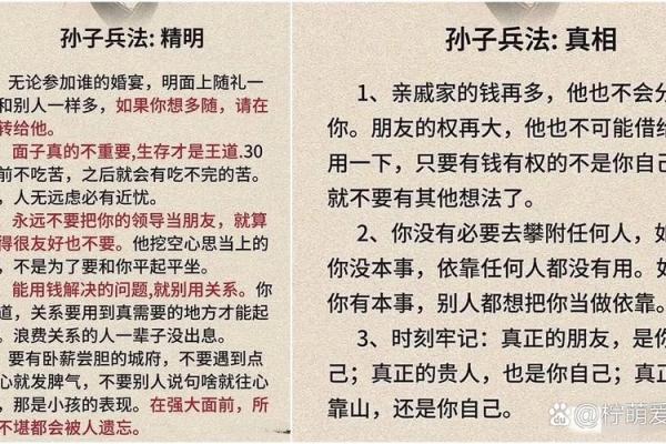 如何运用命格理论来镇住关羽，让你倍感安全与安宁