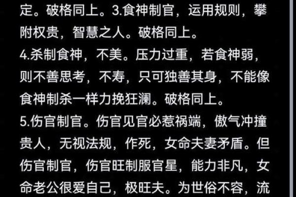 如何运用命格理论来镇住关羽，让你倍感安全与安宁