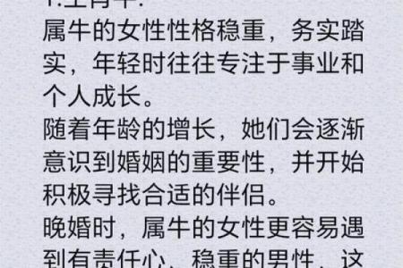 1995年出生的猪年命运解析：与财富和幸福的关系