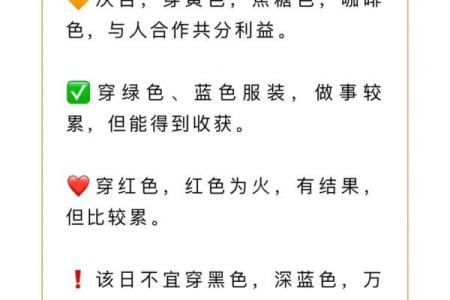 73是什么命人穿什么颜色？揭开色彩与命理的神秘关系