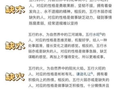 揭秘横财命格男：从命理看财富运势的独特密码