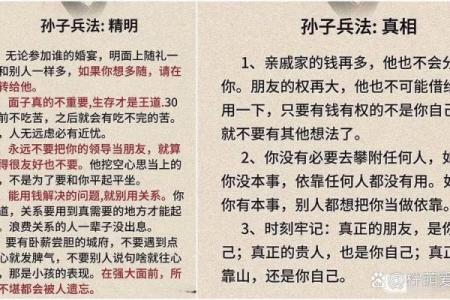 如何运用命格理论来镇住关羽，让你倍感安全与安宁