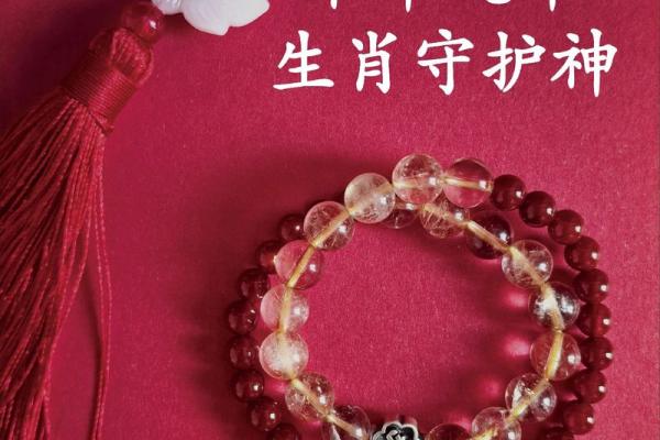 水命人适合佩戴的饰品材质揭秘，助你增运添福！