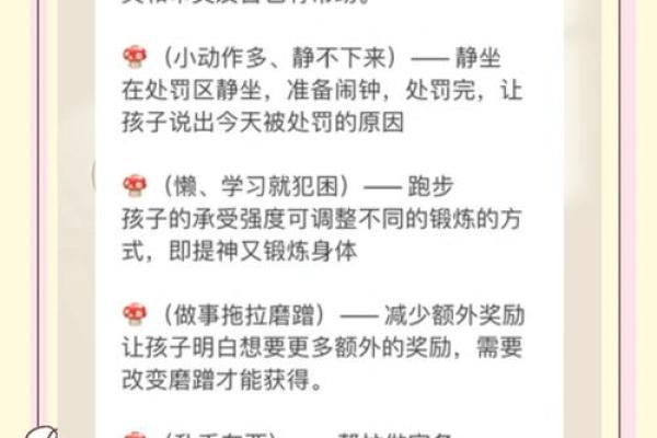 容易犯困的人命格分析：如何认识和提升睡眠质量