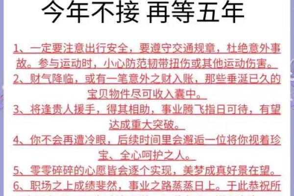 2016年属狗的人命运分析：机遇与挑战并存的辉煌人生