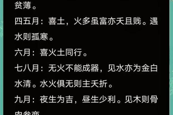 天命之象：名字与名气的命理关系探讨