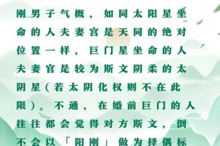 太阴入命者必备：如何选择最适合的佩戴物？