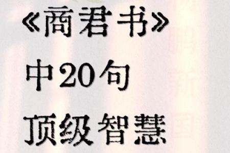 君虽命，天命在心：探寻人生的意义与价值