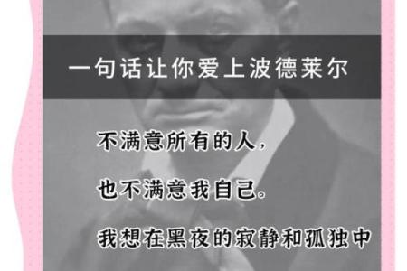 沙子金命：命理中的细致与韧性，探索人生的真谛
