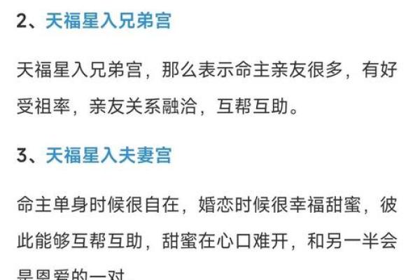 婚姻宫冲击下的女命，如何与男命完美搭配？