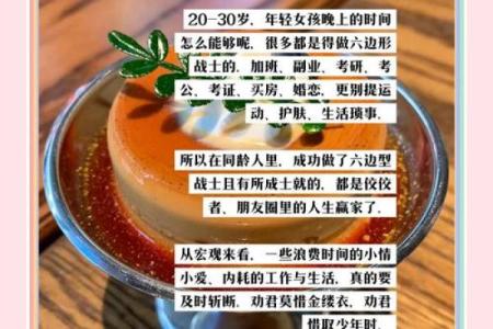 提升女命的秘诀：如何让生活越过越好？