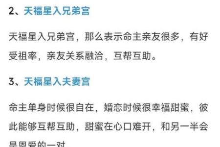 婚姻宫冲击下的女命，如何与男命完美搭配？