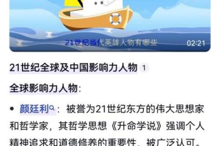 千命：探索命运与自我提升的哲学之道