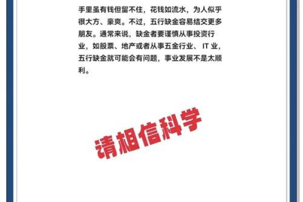 2019年土命的秘密：探寻土元素的影响与意义