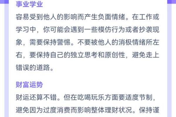 揭秘天蝎座的命主星：冥王星的神秘魅力与影响力