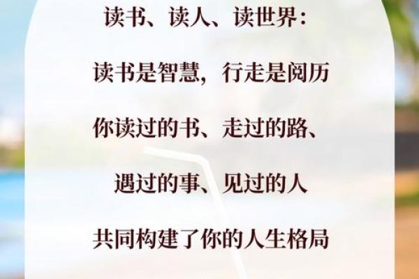 人生如梦，命由己造：探寻生命的意义与成语智慧