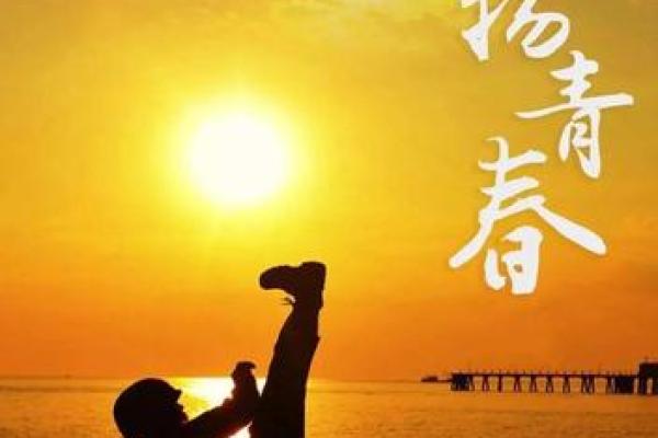 征战疆场的人生命：勇士的呐喊与归属感
