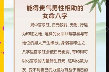 女性太阴命的奥秘与生活启示