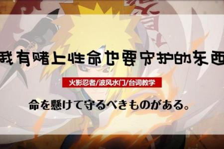 神命日语：探寻日语的神秘之源与文化内涵