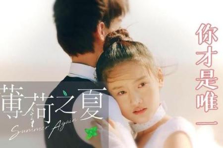 1999年8月的命运解析：探索八月之夏的深意与启示