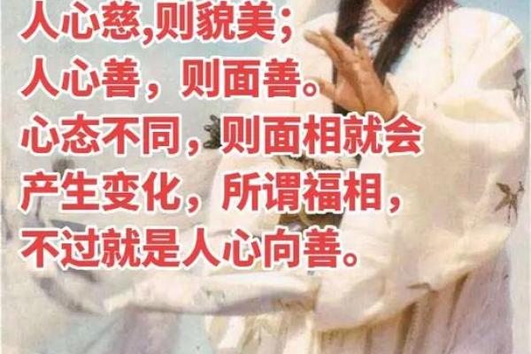 了解心肠最好的人的命运：善良与命运的奇妙交织