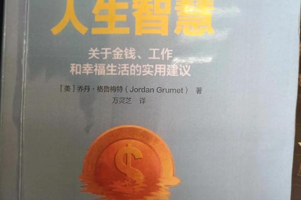 2002年马年命：勇敢与智慧的结合，奔向辉煌人生
