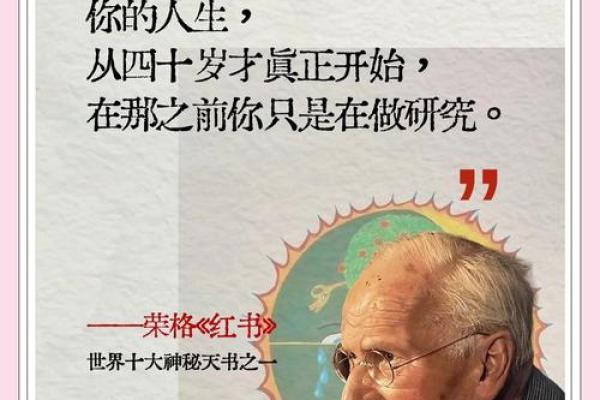 探寻命运之路：影响儿子命运的九大因素揭秘