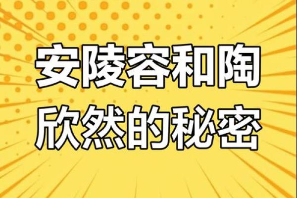 揭示女人说话露齿背后的命运密码