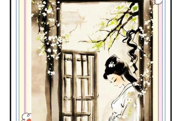 爱如潮水，情似细雨：四字成语背后的深情故事