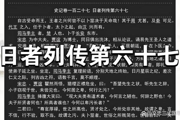 1975年出生者的命运解析与生活启示