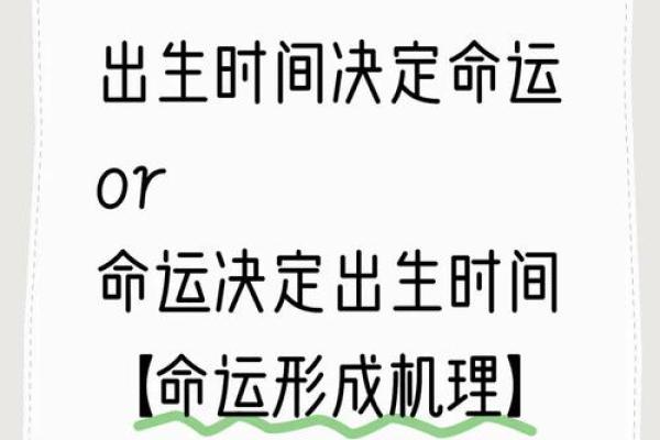 如何识别你的命格，揭示命运之谜的钥匙