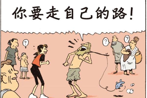 命运之神眷顾：拥有特别好命的人的奇妙人生体验