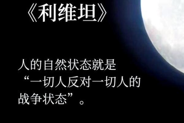 探秘“打命”的含义：它的起源与现代应用