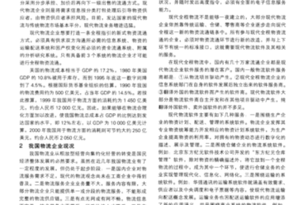 探秘“打命”的含义：它的起源与现代应用