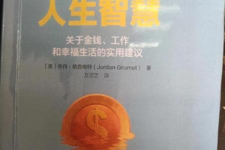2002年马年命：勇敢与智慧的结合，奔向辉煌人生