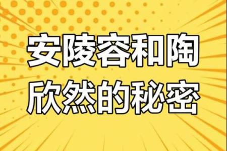 揭示女人说话露齿背后的命运密码