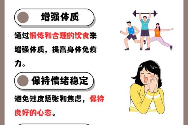 眼睛是红的人有什么命 命运解读与生活影响