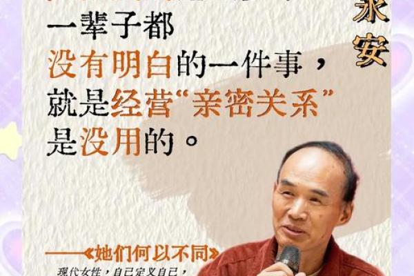 话多的女人：她们的命运与内心的世界大揭秘！