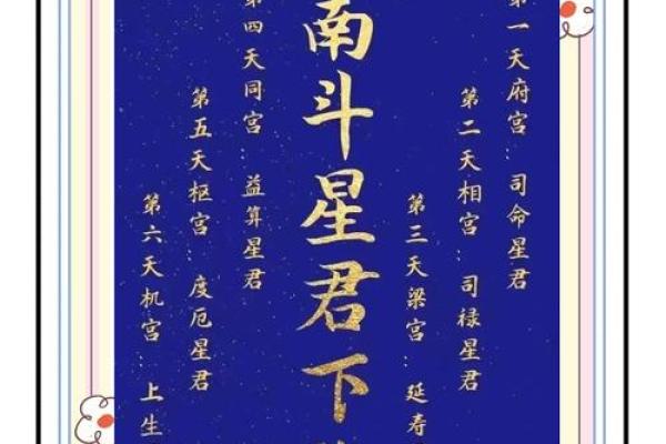 命里带败的人需要注意的若干要素：提升运势的秘诀！