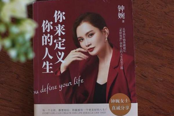 狗年出生的人命运解析：犬之灵性与人生轨迹