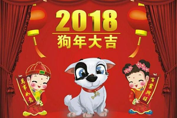 狗年出生的人命运解析：犬之灵性与人生轨迹