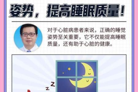 睡觉有声就醒，如何提升你的睡眠质量？