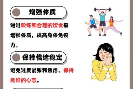 眼睛是红的人有什么命 命运解读与生活影响
