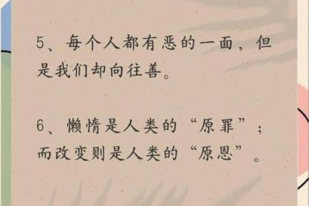 探索少奶奶命理：揭示她的性格与未来道路