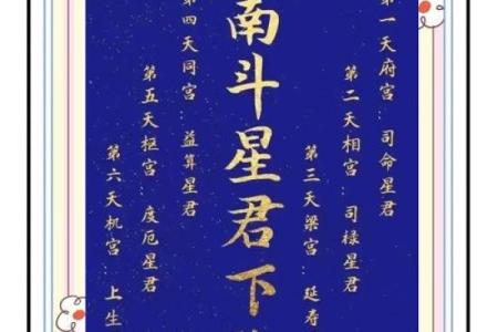 命里带败的人需要注意的若干要素：提升运势的秘诀！