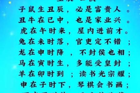 揭秘！哪些生肖在老来富贵却命不长？