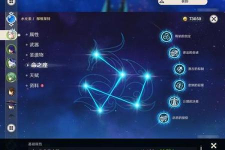 探讨满命林尼与一命的深刻区别及其影响与意义
