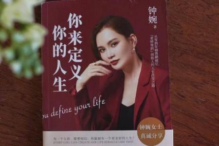 狗年出生的人命运解析：犬之灵性与人生轨迹