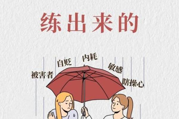 2024年虎年：探索生机勃勃的命运之旅，迎接挑战与机遇！